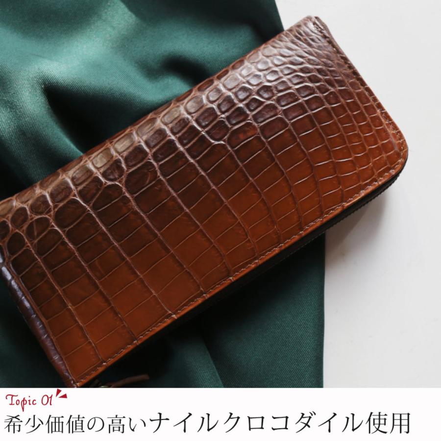 クロコダイル 長財布 薄い L字ファスナー メンズ グラデーション 染め 