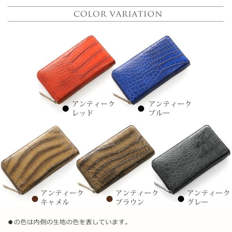 クロコダイル 長財布 メンズ マット 加工 シルバー金具 ラウンド