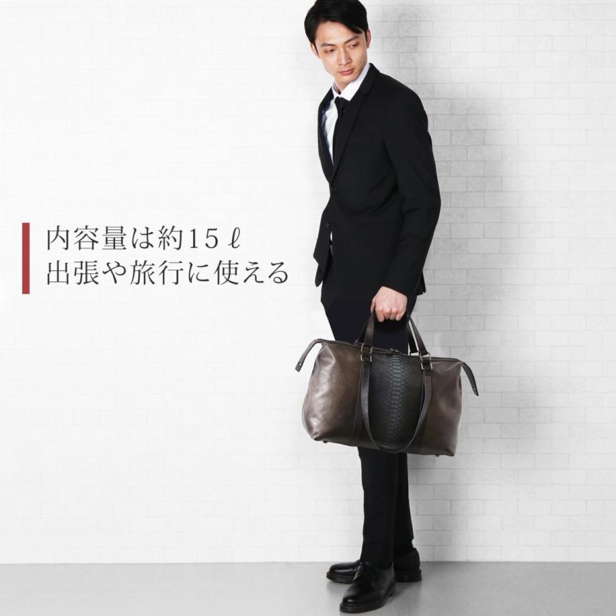 本革 メンズ ボストンバッグ ダイヤモンド パイソン 牛革 3WAY