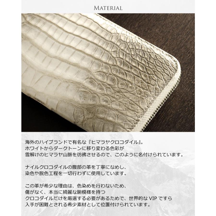ヒマラヤ クロコダイル ラウンドファスナー 長財布 メンズ 背面ポケット有りの画像