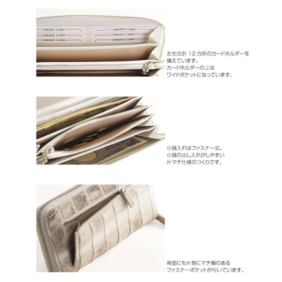 ヒマラヤ クロコダイル ラウンドファスナー 長財布 メンズ 背面