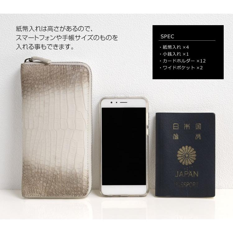 ヒマラヤ クロコダイル ラウンドファスナー 長財布 メンズ 背面ポケット有りの画像