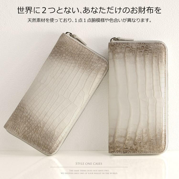 ヒマラヤ クロコダイル ラウンドファスナー 長財布 メンズ 背面