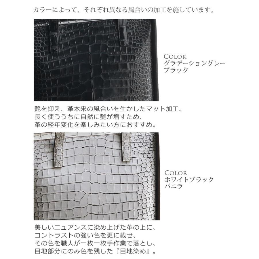 スモール クロコダイル トートバッグ メンズ 縦型 日本製 センター取り 