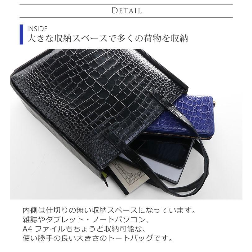 スモール クロコダイル トートバッグ メンズ 縦型 日本製 センター取り