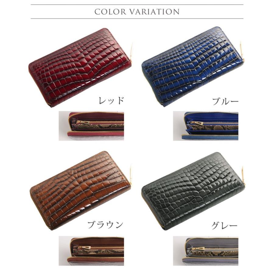 クロコダイル ラウンドファスナー 長財布 グラデーション染め