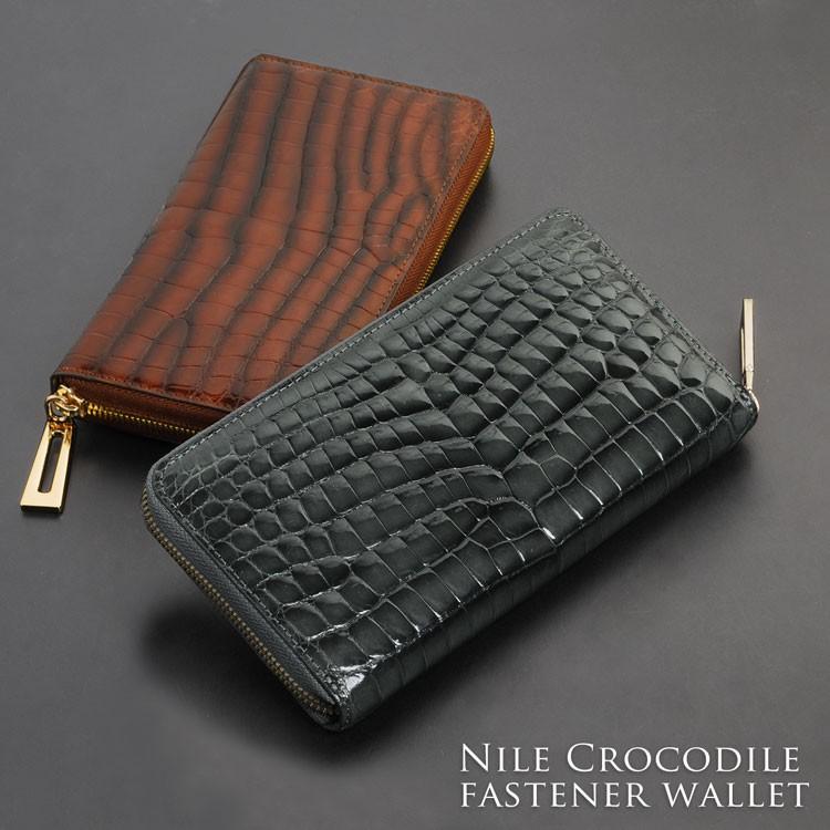 クロコダイル ラウンドファスナー 長財布 蛇革  グラデーション染め シャイニング加工 一枚革 内装 ゴールドパイソン メンズ(No.06001362-mens-1) クロコダイル ラウンドファスナー 長財布 グラデーション染め