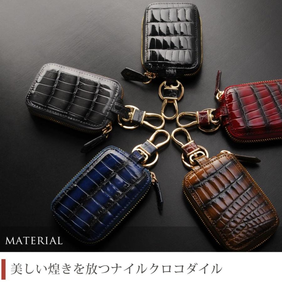 クロコダイル スマートキーケース シャイニング 加工 ゴールド 金具