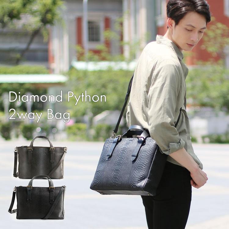 パイソン ビジネス バッグ メンズ a4 レザー トート 2WAY ショルダー 