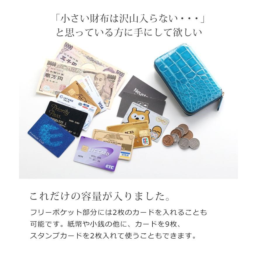 財布 メンズ ミニ財布 クロコダイル シャイニング ラウンドファスナー 全14色 『ギフト』(06001367-mens-1r) 財布