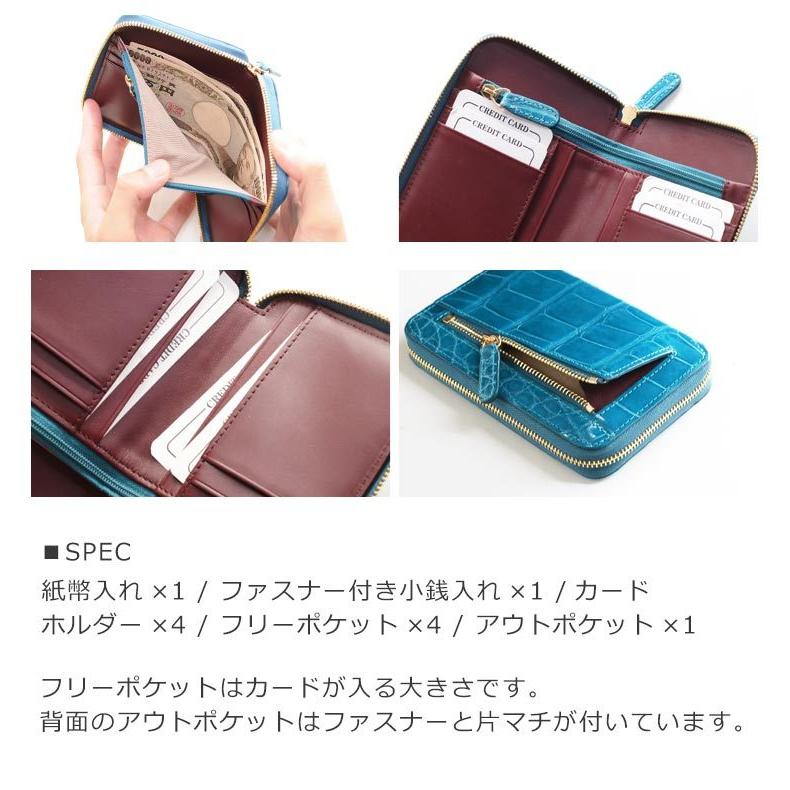 財布 メンズ ミニ財布 クロコダイル シャイニング ラウンドファスナー 全14色 『ギフト』(06001367-mens-1r) 財布