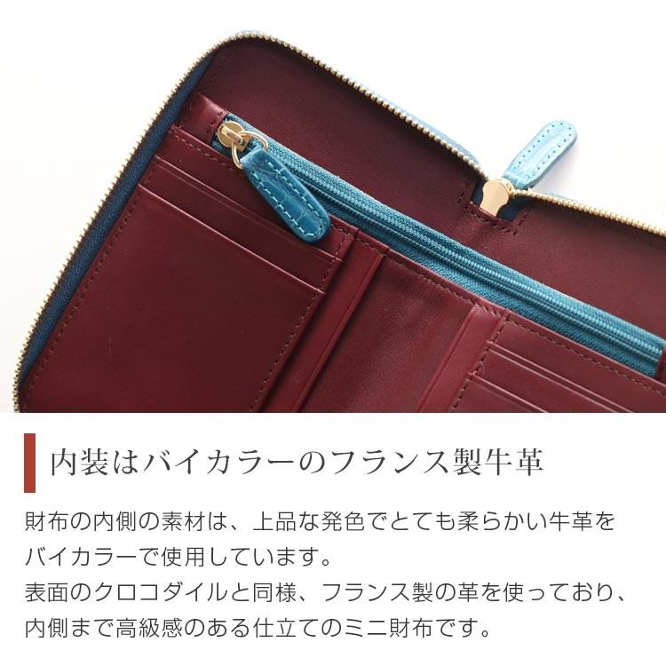 財布 メンズ ミニ財布 クロコダイル シャイニング ラウンドファスナー 全14色 『ギフト』(06001367-mens-1r) 財布