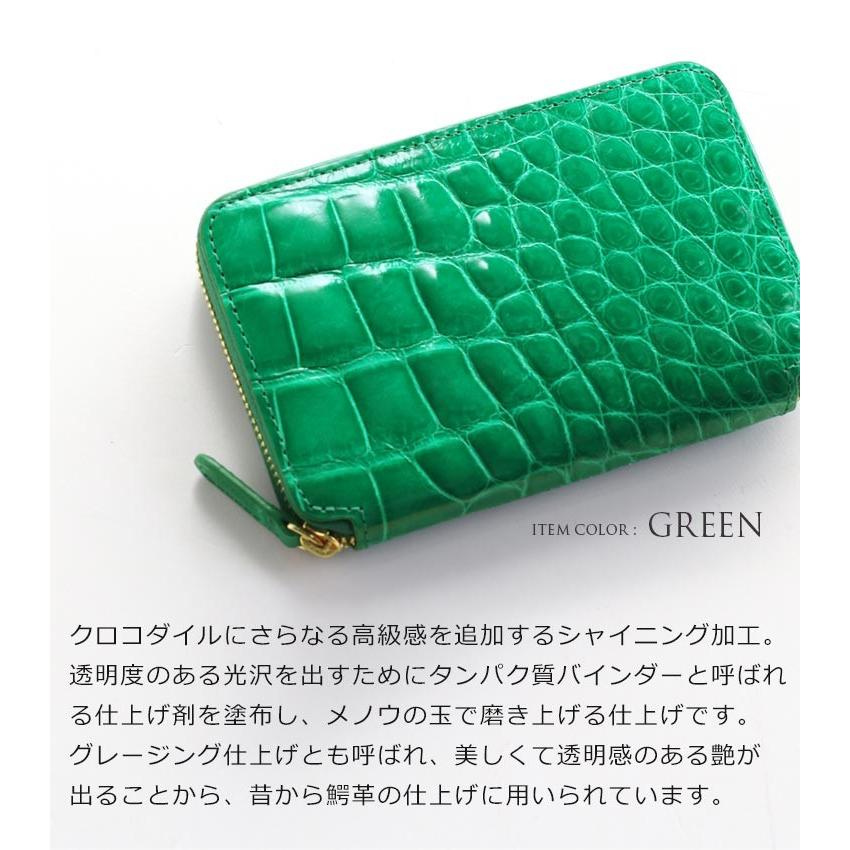 財布 メンズ ミニ財布 クロコダイル シャイニング ラウンドファスナー 全14色 『ギフト』(06001367-mens-1r) 財布
