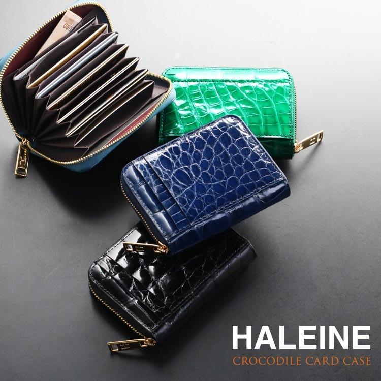HALEINE（アレンヌ） クロコダイル カードケース 本革 メンズ じゃばら