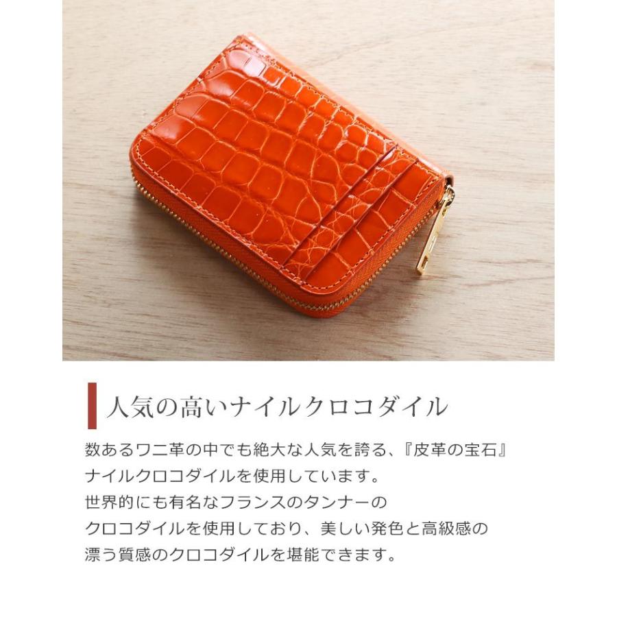 HALEINE（アレンヌ） クロコダイル カードケース 本革 メンズ じゃばら