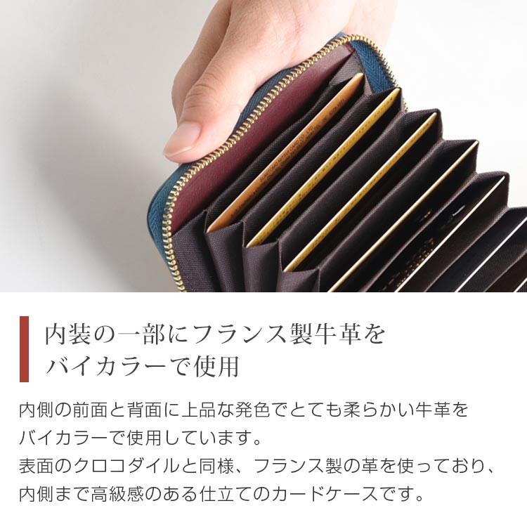 HALEINE（アレンヌ） クロコダイル カードケース 本革 メンズ じゃばら