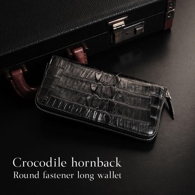 クロコダイル ホーンバック ラウンドファスナー 長財布 メンズ 【ネコポスで送料無料】背面ファスナーポケットつき (06001372-mens-1r) クロコダイル ホーンバック ラウンドファスナー 長財布 背面ファスナー