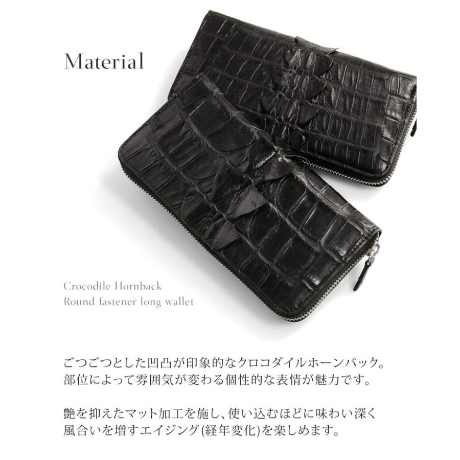 クロコダイル ホーンバック ラウンドファスナー 長財布 背面ファスナー