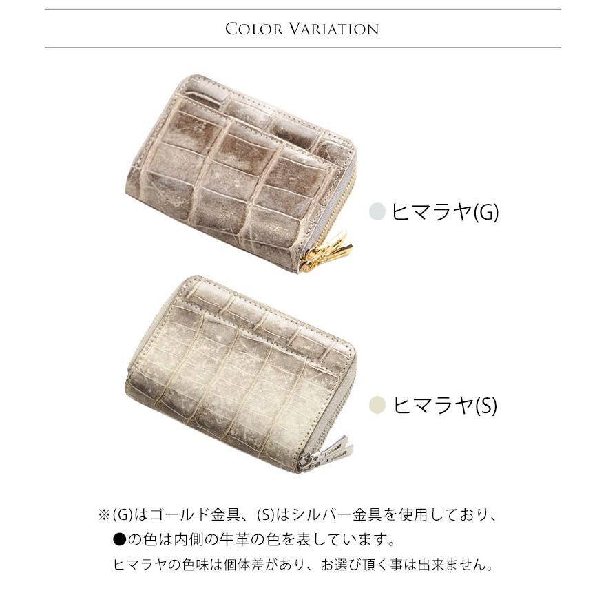 ヒマラヤ クロコダイル ミニ 財布 ダブルファスナー メンズ