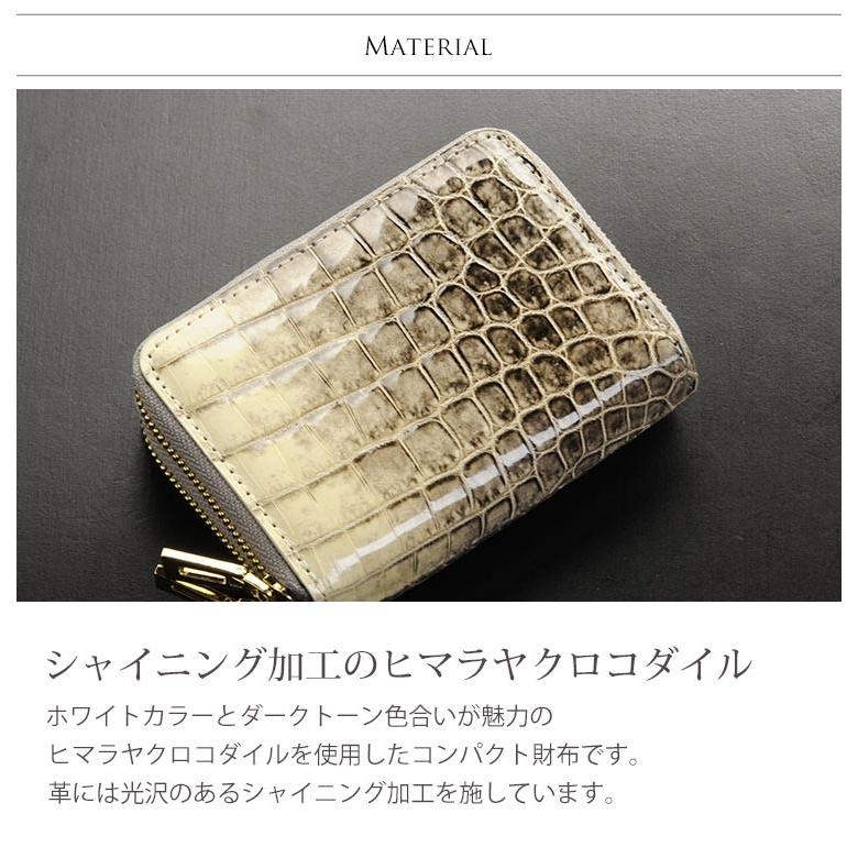 ヒマラヤ クロコダイル ミニ 財布 ダブルファスナー メンズ シャイニング 加工(No.06001374-mens-1) ヒマラヤ クロコダイル ミニ 財布 ダブルファスナー メンズ