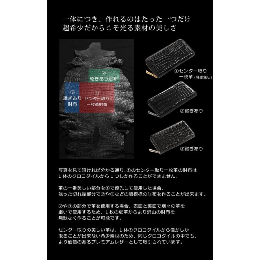 ヒマラヤ クロコダイル 長財布 日本製 無双 センター取り 一枚革