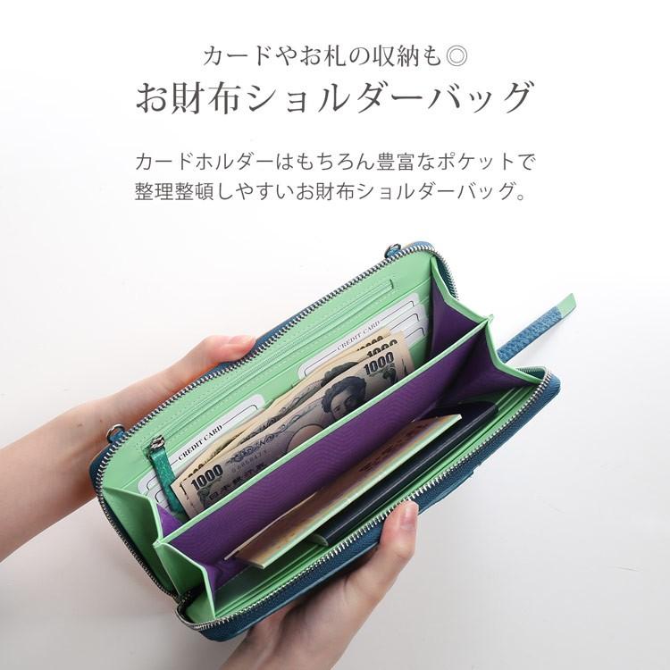 sankyo shokai ダイヤモンド パイソン クラッチバッグ 長財布 本革  