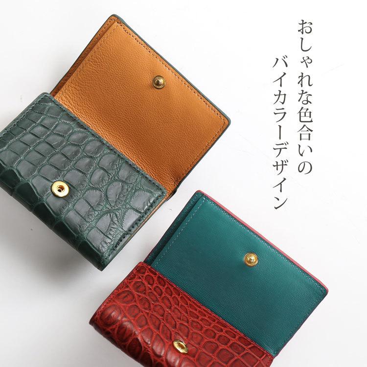 ミニ財布 メンズ 本革 クロコダイル マット加工 三つ折り バイカラー