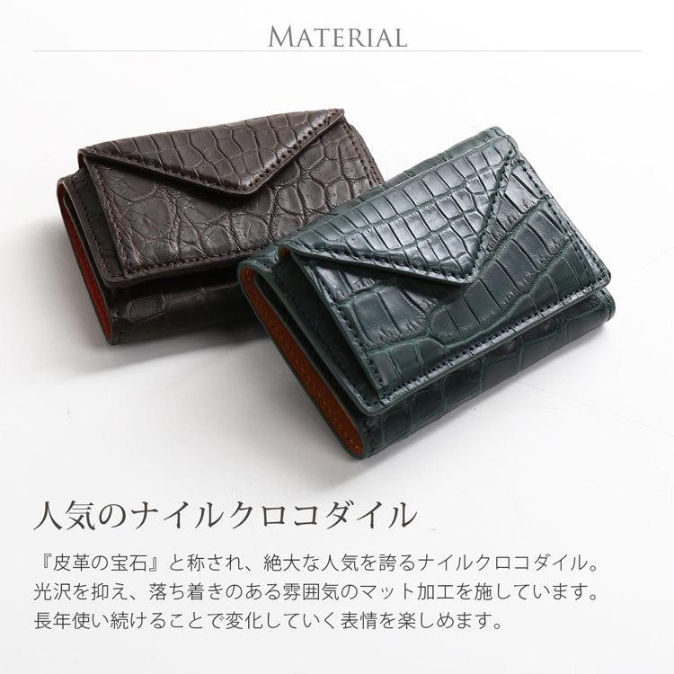 ミニ財布 メンズ 本革 クロコダイル マット加工 三つ折り バイカラー