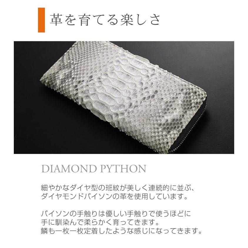 HALEINE（アレンヌ） パイソン 財布 メンズ ダイヤモンド パイソン L字