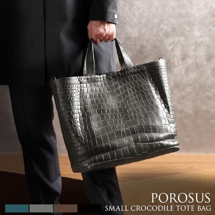 スモール クロコダイル メンズ トートバッグ センター取り マット 加工 大きめ 2WAY(No.06001427-mens-1) スモール クロコダイル メンズ トートバッグ センター取り マット 加工