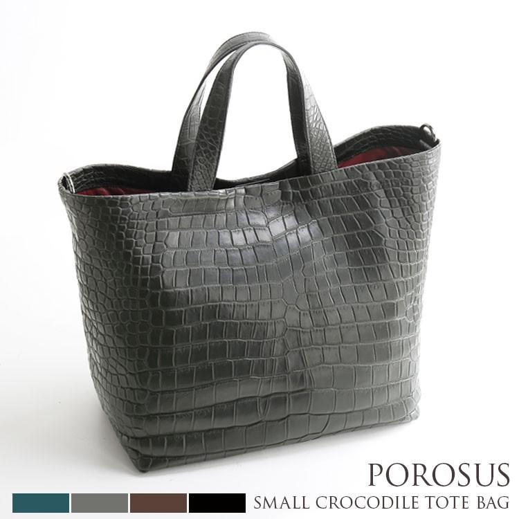スモール クロコダイル メンズ トートバッグ センター取り マット 加工