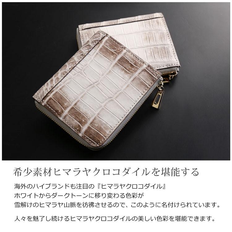 愛用 小さいサイズでもしっかりとした収納力を持ったコンパクト財布 ヒマラヤ キャッシュレス ネコポスで送料無料 小さい メンズ マット加工 財布 コンパクト L字ファスナー クロコダイル 財布