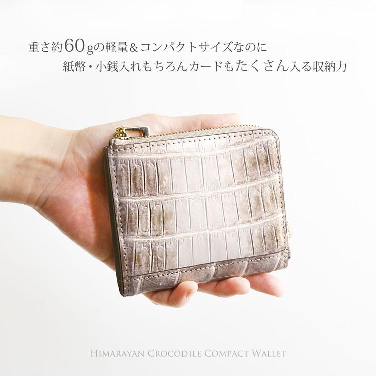 sankyo shokai（三京商会） ヒマラヤ クロコダイル L字ファスナー