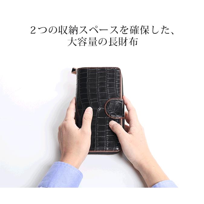 クロコダイル ラウンドファスナー 長財布 バイカラー マット加工
