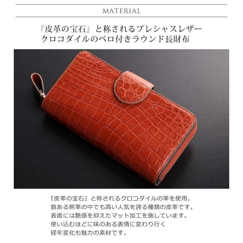 クロコダイル ラウンドファスナー 長財布 バイカラー マット加工 メンズ(No.06001440-mens-1) クロコダイル ラウンドファスナー 長財布 バイカラー マット加工