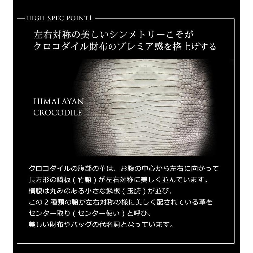 ヒマラヤ クロコダイル ダブルファスナー メンズ 長財布 センター取り 一枚革 大きい 手帳型 クラッチバッグ 本革 保証書 付きの画像