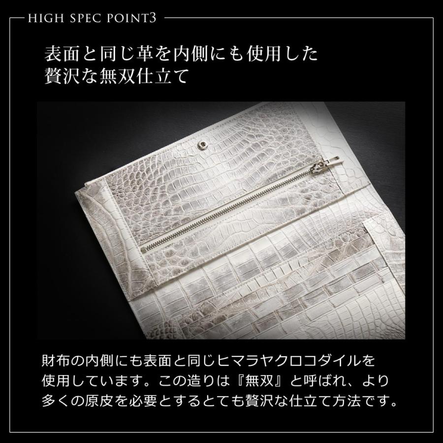 ヒマラヤ クロコダイル ダブルファスナー メンズ 長財布 センター取り 一枚革 大きい 手帳型 クラッチバッグ 本革 保証書 付きの画像
