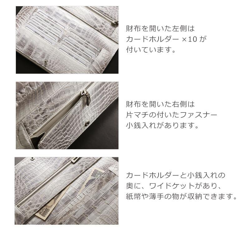 ヒマラヤ クロコダイル ダブルファスナー メンズ 長財布 センター取り 一枚革 大きい 手帳型 クラッチバッグ 本革 保証書 付きの画像