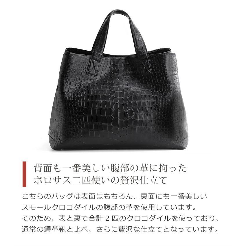 通販価格 クロコダイル 黒 2本手 ショルダー紐付き バッグ レディース