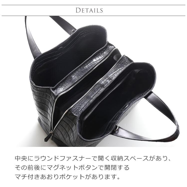 スモール クロコダイル メンズ トートバッグ センター取り 大容量 2WAY