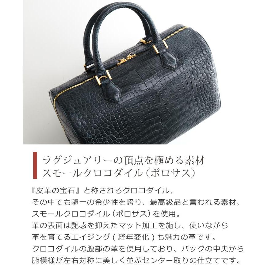 スモール クロコダイル ボストンバッグ メンズ センター取り マット