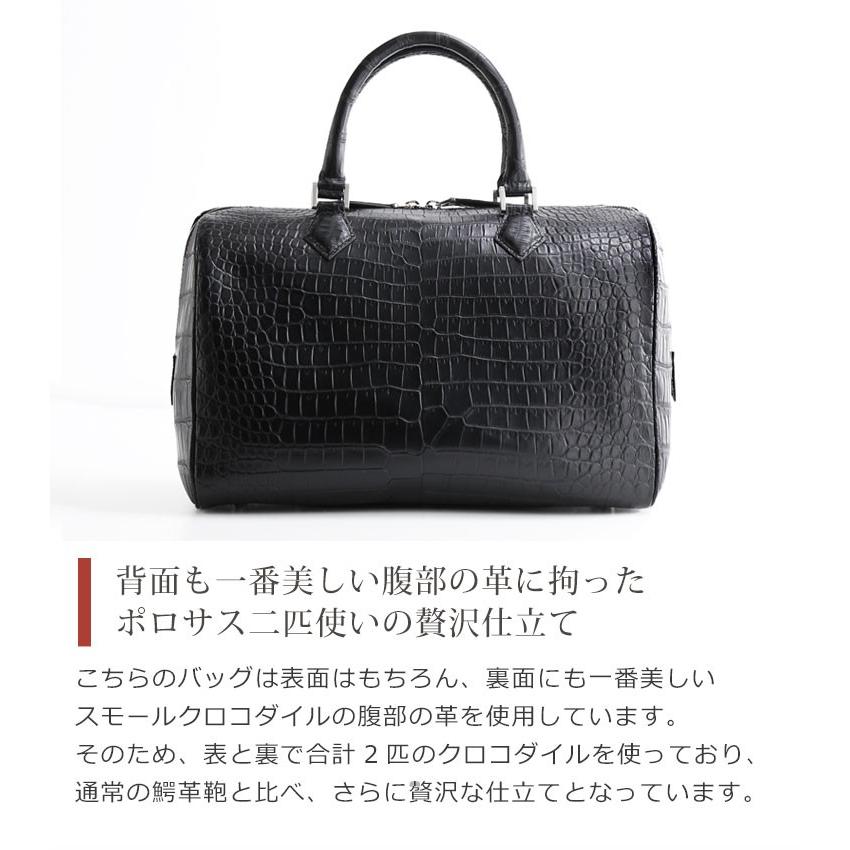 スモール クロコダイル ボストンバッグ メンズ センター取り マット