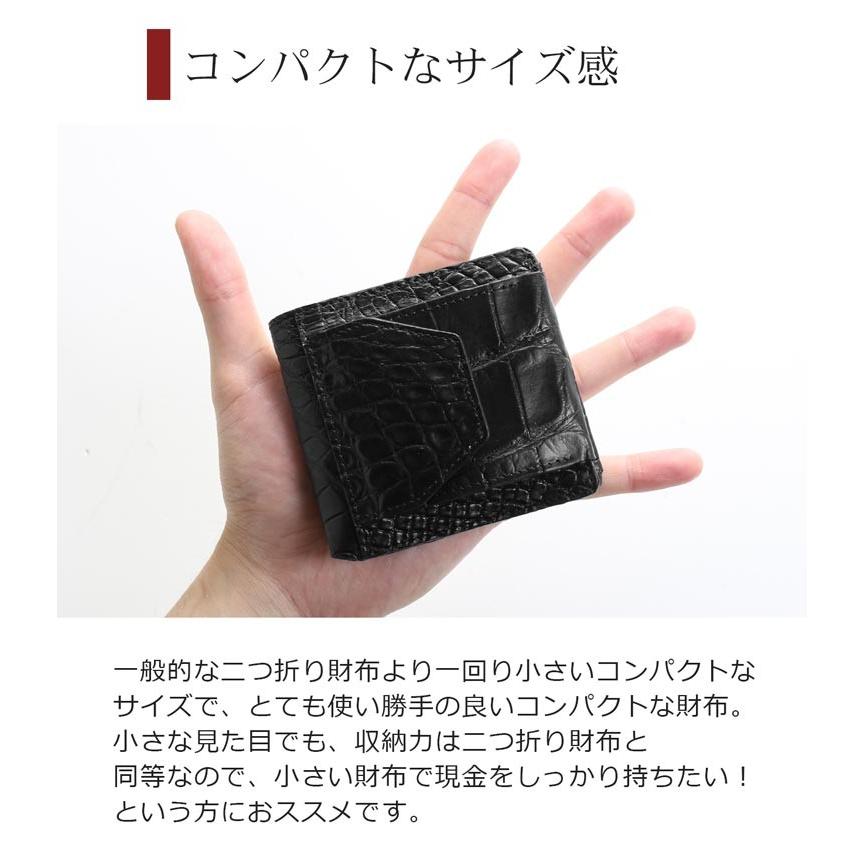 クロコダイル マット 二つ折り ミニ財布 メンズ ブラック 鰐皮 ワニ 本