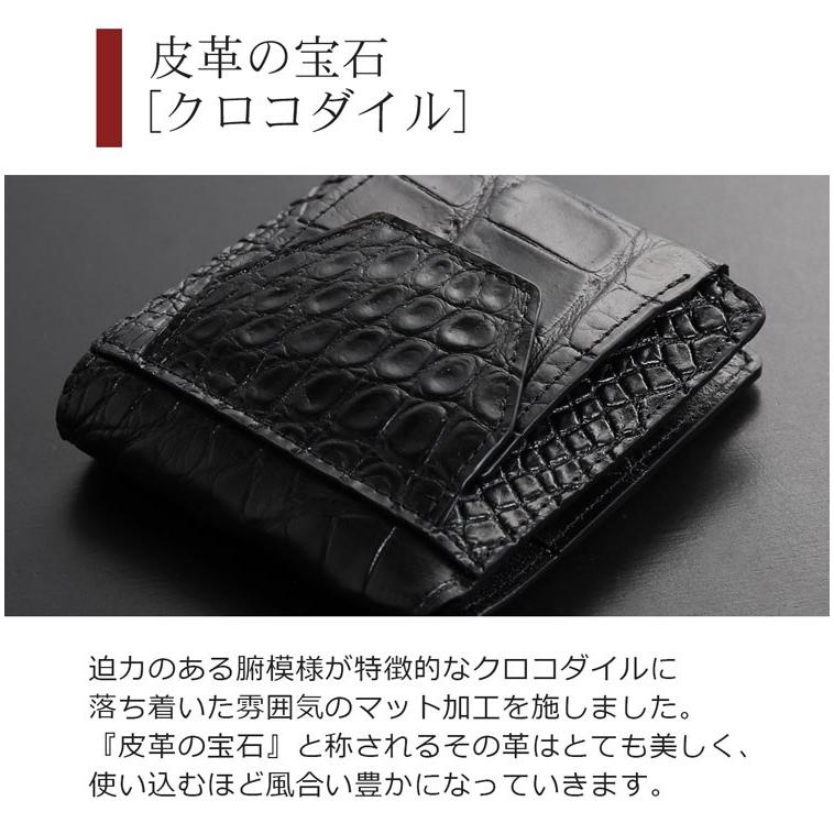クロコダイル マット 二つ折り ミニ財布 メンズ ブラック 鰐皮 ワニ 本
