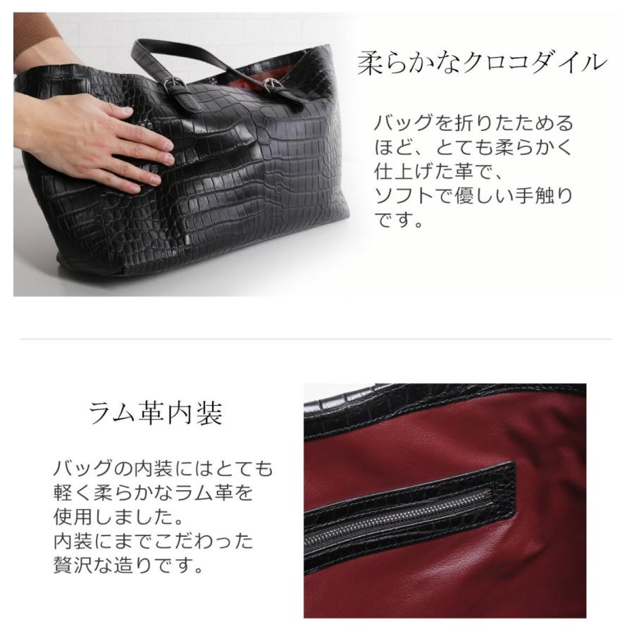 スモール クロコダイル トートバッグ メンズ 大容量 A4 対応 マット