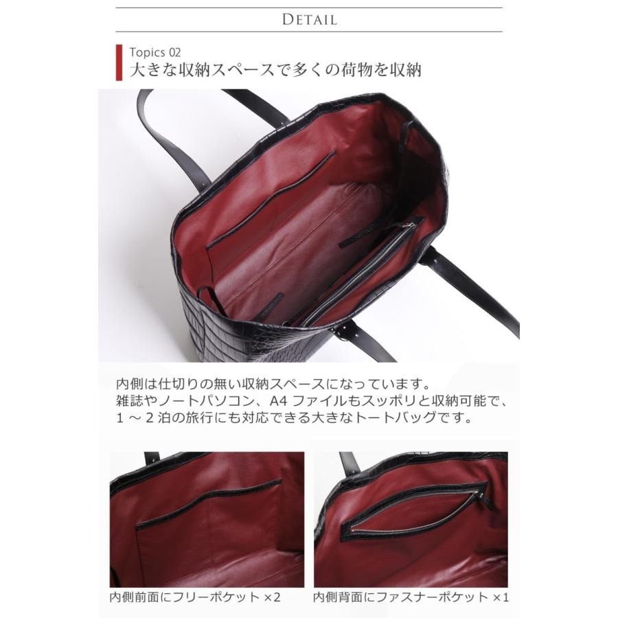 スモール クロコダイル トートバッグ メンズ 大容量 A4 対応 マット