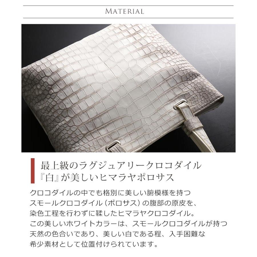 ヒマラヤ ポロサス メンズ トートバッグ 日本製 センター取り A4