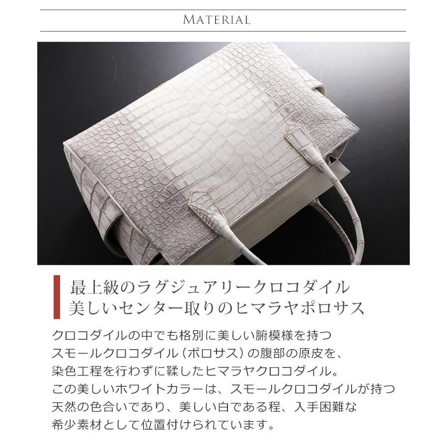 ヒマラヤ ポロサス 日本製 メンズ トートバッグ センター取り 天