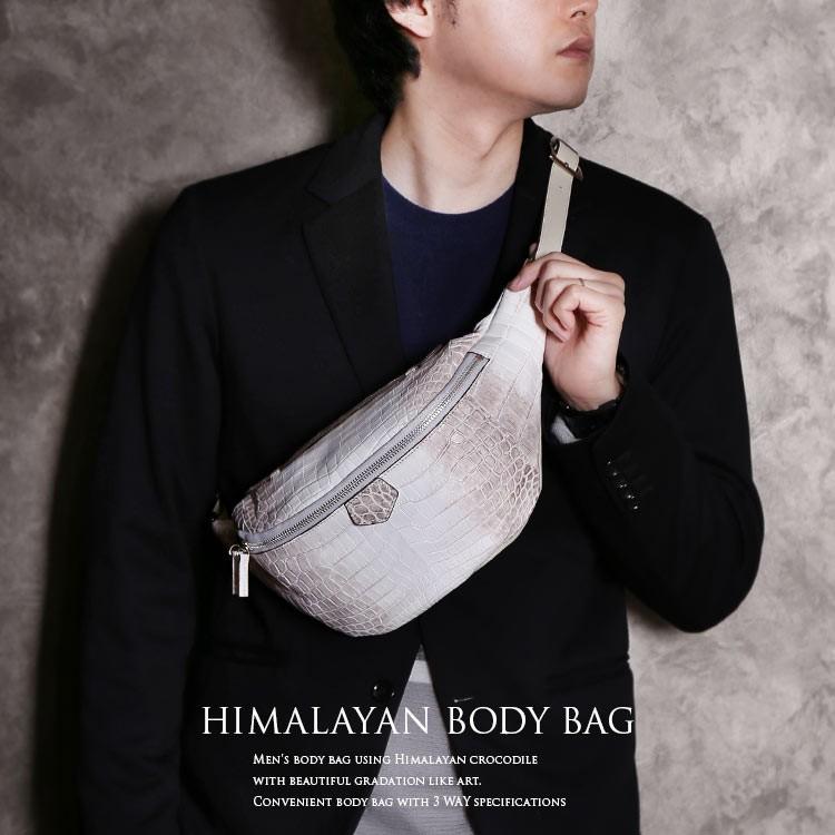 ヒマラヤ クロコダイル ボディ バッグ 3WAY メンズ ハンド 手提げ
