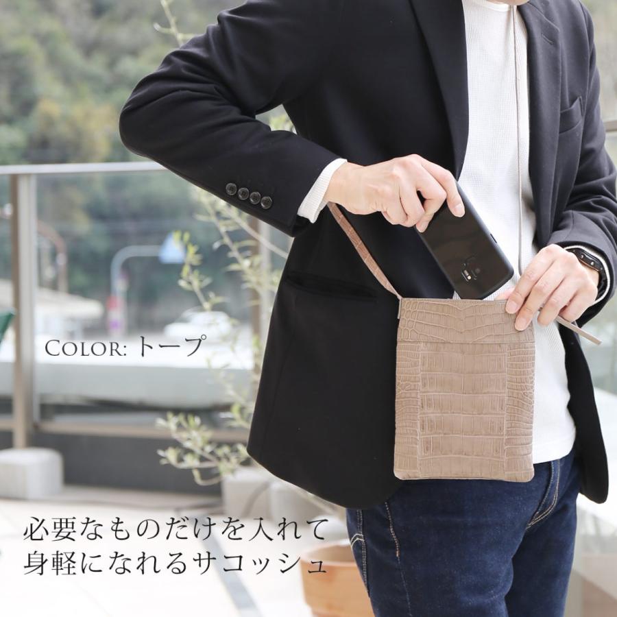 クロコダイル サコッシュ メンズ レザー ショルダーバッグ 斜めがけ 本